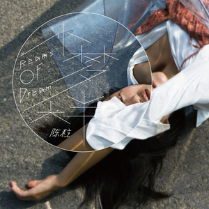 鲍鱼馒头户型图解
