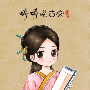 鲍鱼馒头户型图解
