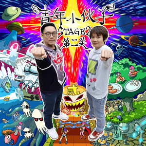 鲍鱼馒头户型图解
