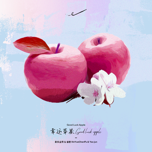 鲍鱼馒头户型图解
