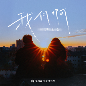 鲍鱼馒头户型图解
