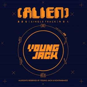 鲍鱼馒头户型图解
