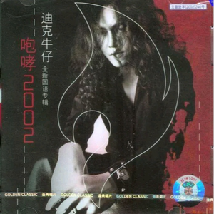 鲍鱼馒头户型图解
