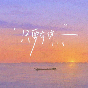 鲍鱼馒头户型图解
