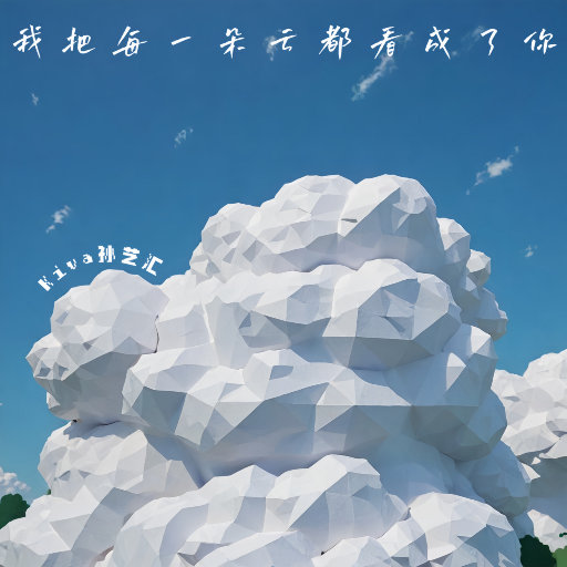 鲍鱼馒头户型图解
